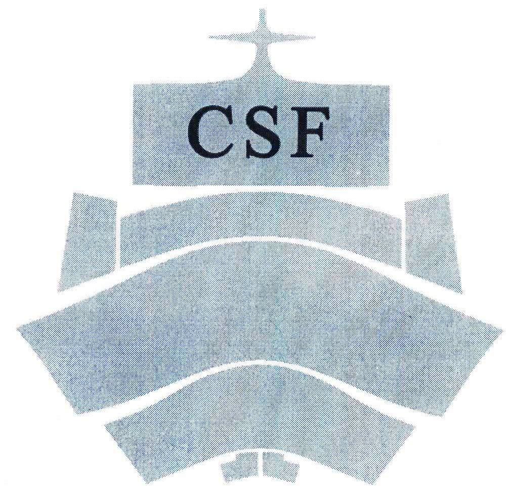 商标名称CSF商标注册号 6512293、商标申请人中船产业投资基金管理企业的商标详情 - 标库网商标查询