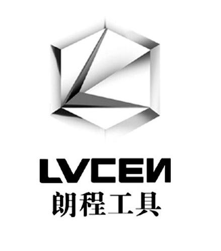 商标名称朗程工具 LVCEN商标注册号 12956849、商标申请人浙江朗程工贸有限公司的商标详情 - 标库网商标查询