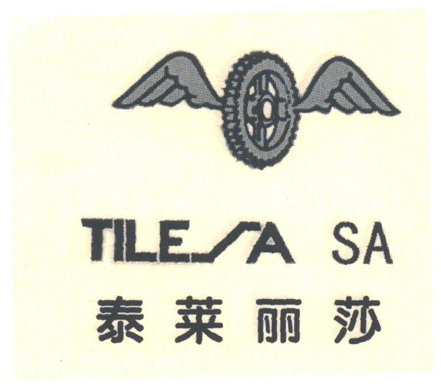 商标名称泰莱丽莎;TILESA SA商标注册号 1811167、商标申请人泰丽莎（清远）陶瓷有限公司的商标详情 - 标库网商标查询