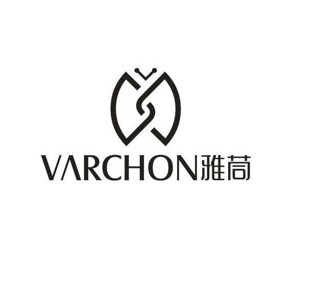 商标名称雅茼 VARCHON商标注册号 12002647、商标申请人杭州意廷进出口有限公司的商标详情 - 标库网商标查询