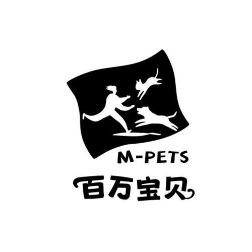 商标名称百万宝贝 M-PETS商标注册号 8738595、商标申请人江苏中恒宠物用品股份有限公司的商标详情 - 标库网商标查询