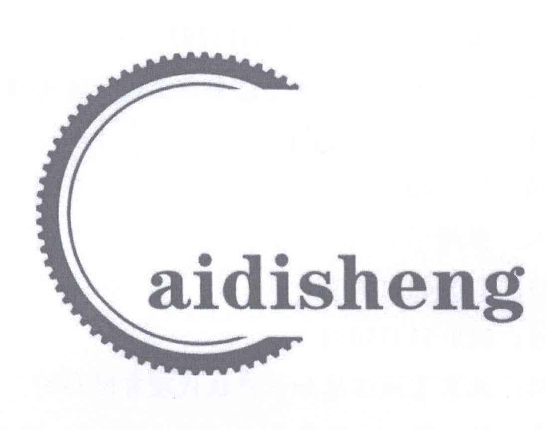 商标名称AIDISHENG商标注册号 13698674、商标申请人北京爱迪生电器有限公司的商标详情 - 标库网商标查询