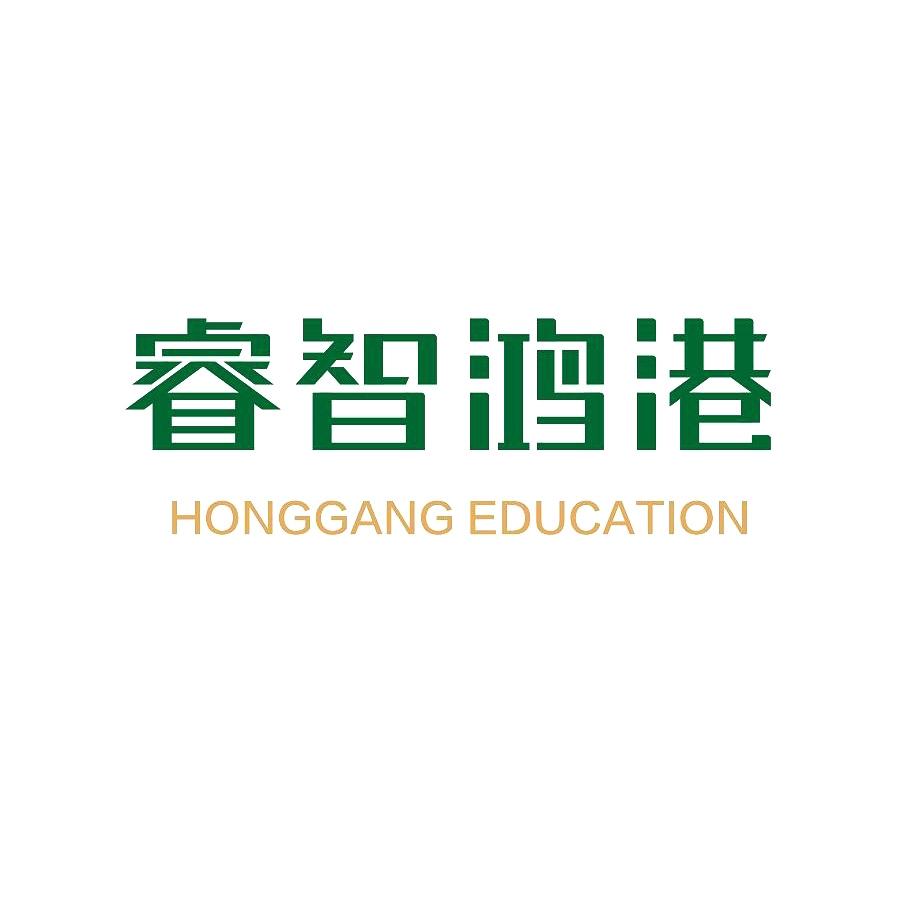 商标文字睿智鸿港 honggang education商标注册号 38856958,商标申请