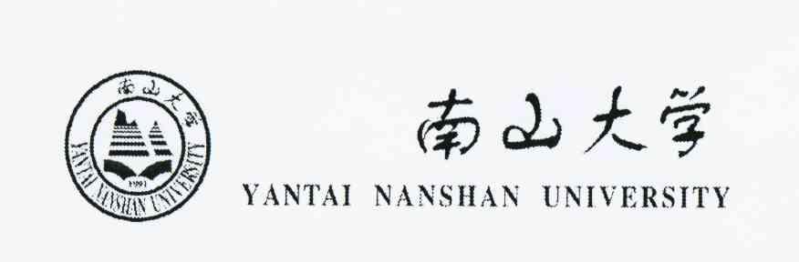 商标名称南山大学 YANTAI NANSHAN UNIVERSITY 1991商标注册号 10344869、商标申请人南山集团有限公司的商标详情 - 标库网商标查询