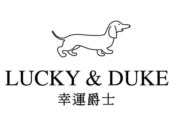 商标名称幸运爵士 LUCKY & DUKE商标注册号 10130651、商标申请人英格丽（英国）国际时尚有限公司的商标详情 - 标库网商标查询
