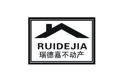 商标名称瑞德嘉不动产 RUIDEJIA商标注册号 14895202、商标申请人成都瑞德嘉房地产营销代理有限公司的商标详情 - 标库网商标查询