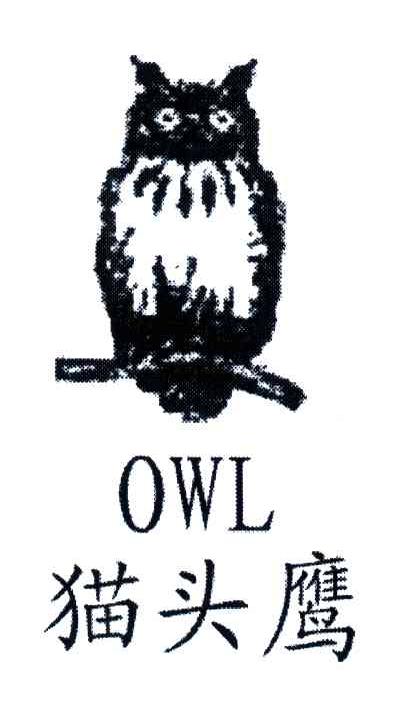 商标名称猫头鹰;OWL商标注册号 3702077、商标申请人韩红富的商标详情 - 标库网商标查询