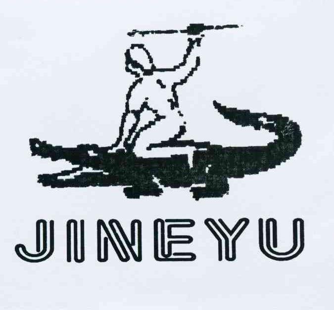 商标名称JINEYU商标注册号 10521527、商标申请人陈富贵的商标详情 - 标库网商标查询