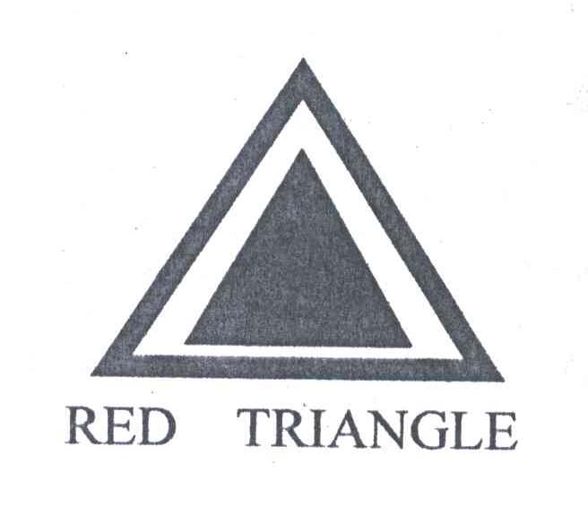 商标名称RED TRIANGLE商标注册号 3162532、商标申请人天津永久焊接材料有限公司的商标详情 - 标库网商标查询