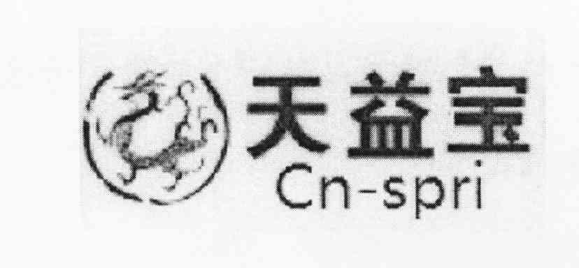 商标名称天益宝 CN-SPRI商标注册号 10410507、商标申请人张礼艳的商标详情 - 标库网商标查询