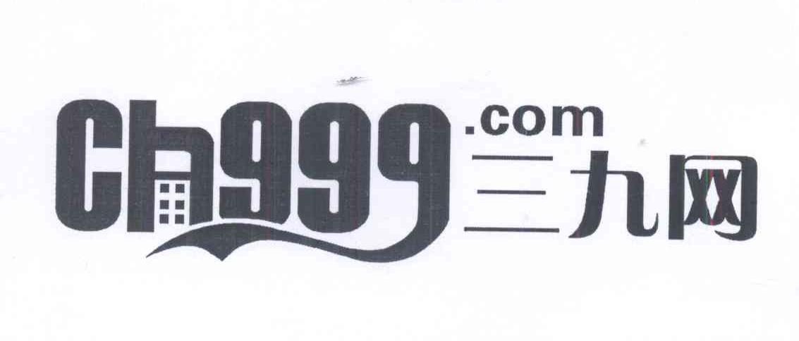 商标名称三九网 CH999.COM商标注册号 14346890、商标申请人云南叁玖网络科技有限公司的商标详情 - 标库网商标查询
