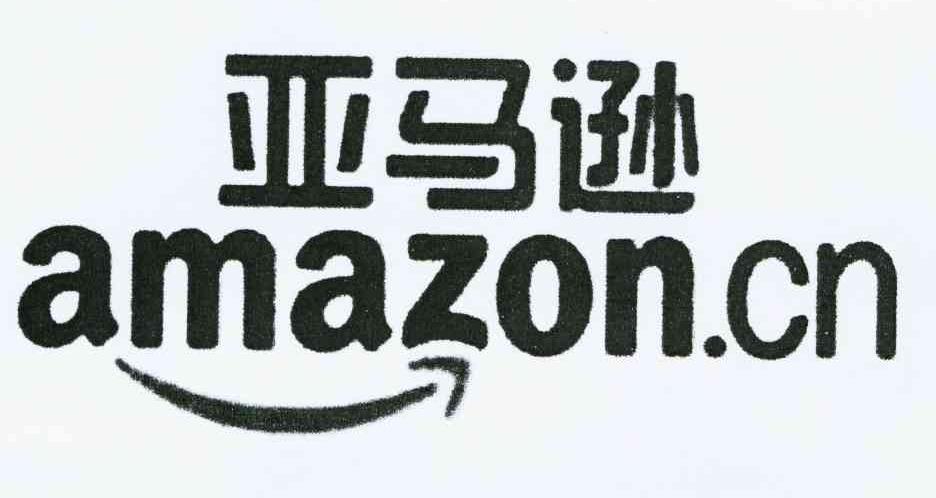 商标名称亚马逊 AMAZON.CN商标注册号 10106555、商标申请人亚马逊技术公司的商标详情 - 标库网商标查询