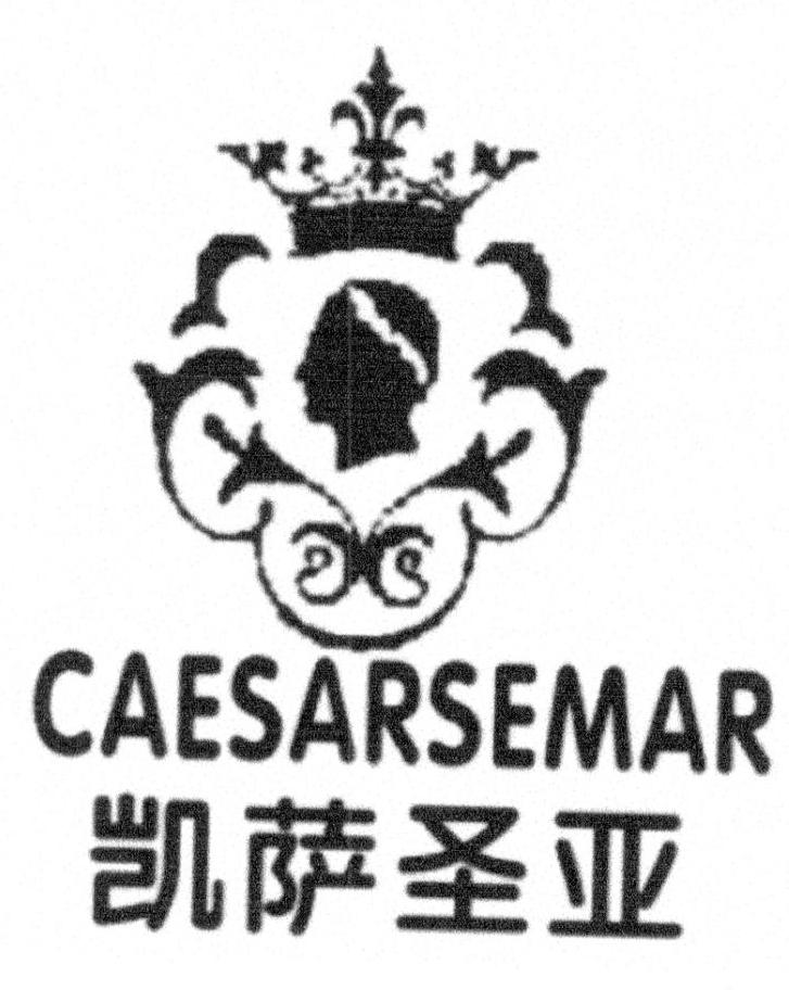 凯萨圣亚 CAESARSEMAR