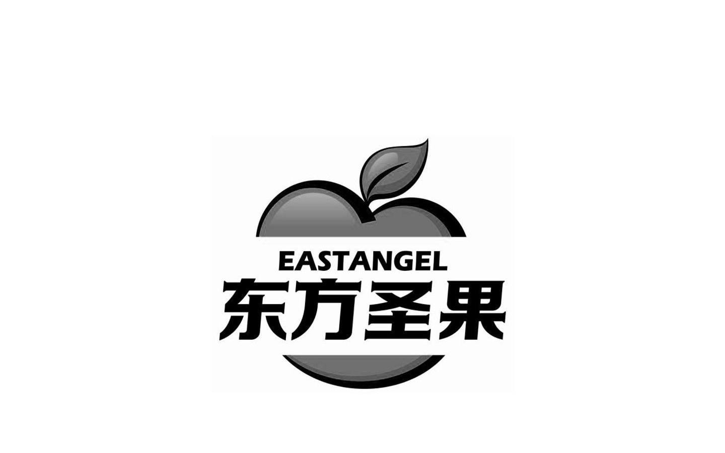 商标名称东方圣果 EASTANGEL商标注册号 11170001、商标申请人统一低碳科技（新疆）股份有限公司的商标详情 - 标库网商标查询