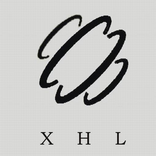 商标名称XHL商标注册号 10038738、商标申请人青岛欣合力纺织有限公司的商标详情 - 标库网商标查询