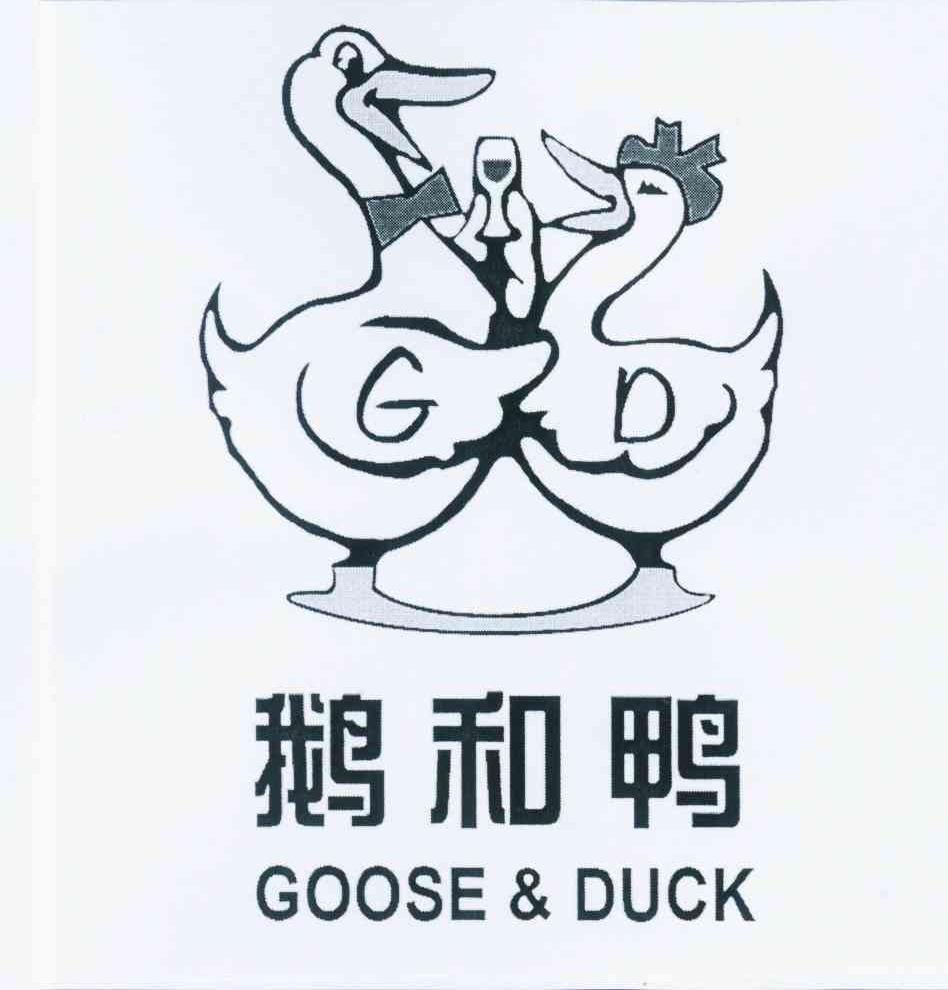 商标名称鹅和鸭 GOOSE & DUCK商标注册号 11377119、商标申请人北京鹅和鸭农庄有限责任公司的商标详情 - 标库网商标查询