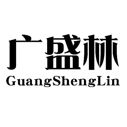 商标文字广盛林商标注册号 30661866,商标申请人泉州鑫彩贸易有限公司