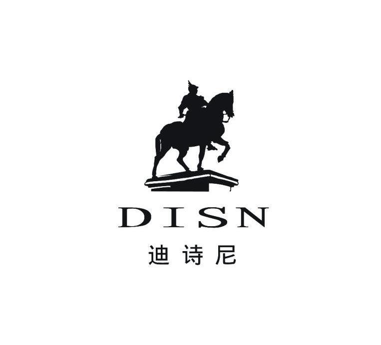 商标名称迪诗尼 DISN商标注册号 12580238、商标申请人广州诺具尼家具有限公司的商标详情 - 标库网商标查询