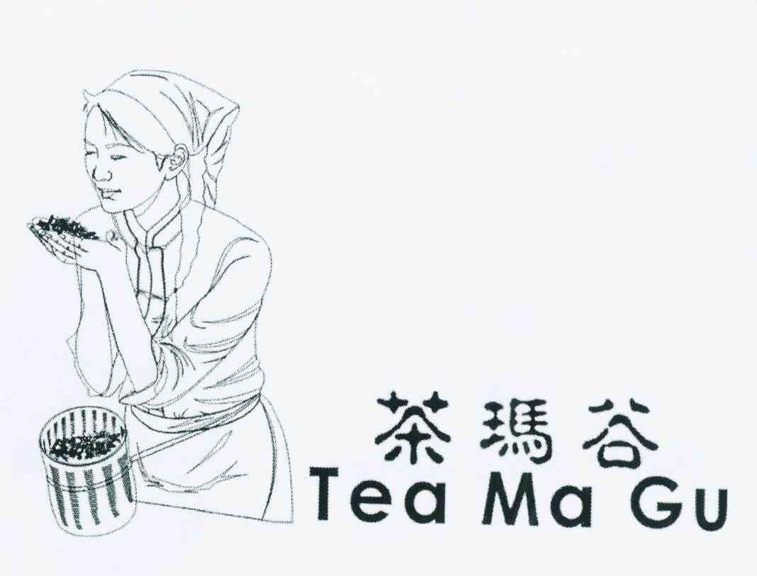 商标名称茶玛谷 TEA MA GU商标注册号 10657520、商标申请人袁为容的商标详情 - 标库网商标查询