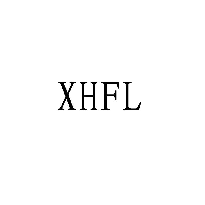 商标名称XHFL商标注册号 18247123、商标申请人西安兴汇电力科技有限公司的商标详情 - 标库网商标查询