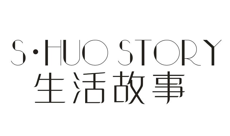  S?HUO STORY