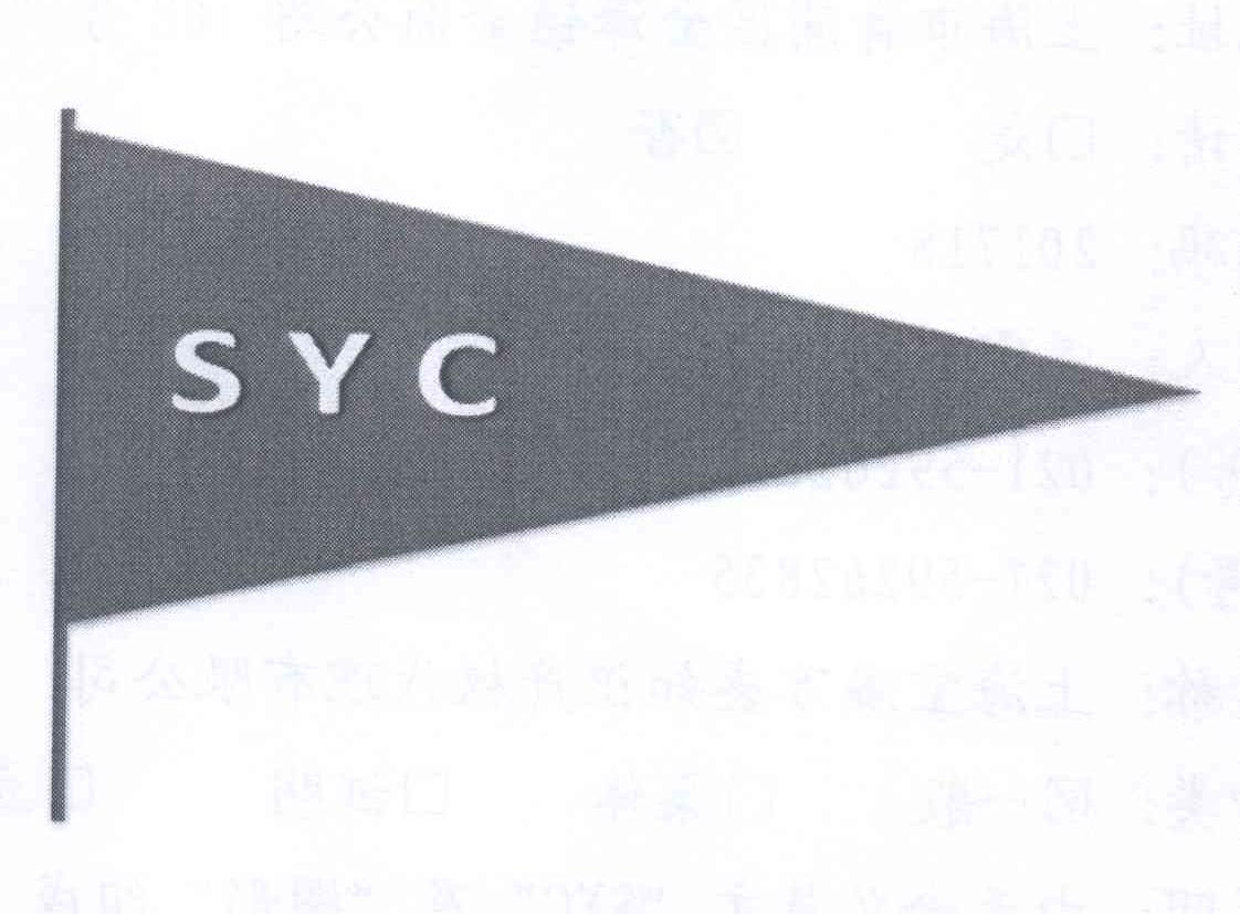 商标名称SYC商标注册号 13616319、商标申请人上海美帆游艇俱乐部有限公司的商标详情 - 标库网商标查询