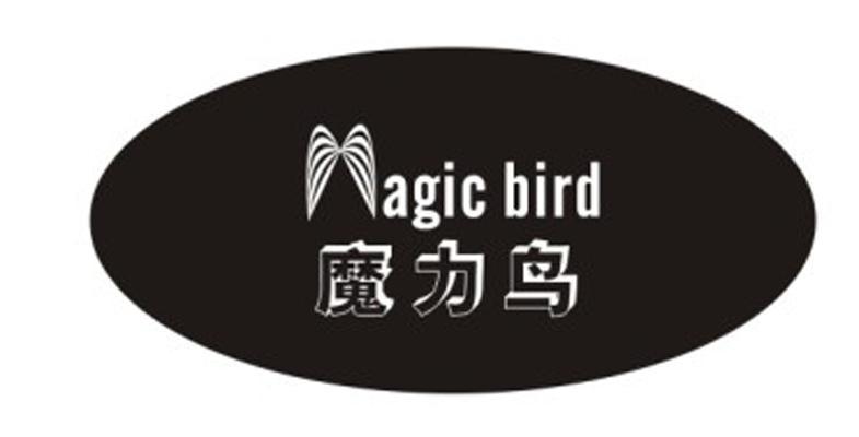 商标名称魔力鸟 MAGIC BIRD商标注册号 10883410、商标申请人福建省祥云家居用品有限公司的商标详情 - 标库网商标查询