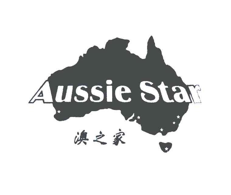 商标名称澳之家;AUSSIE STAR商标注册号 5674479、商标申请人梁耀辉的商标详情 - 标库网商标查询