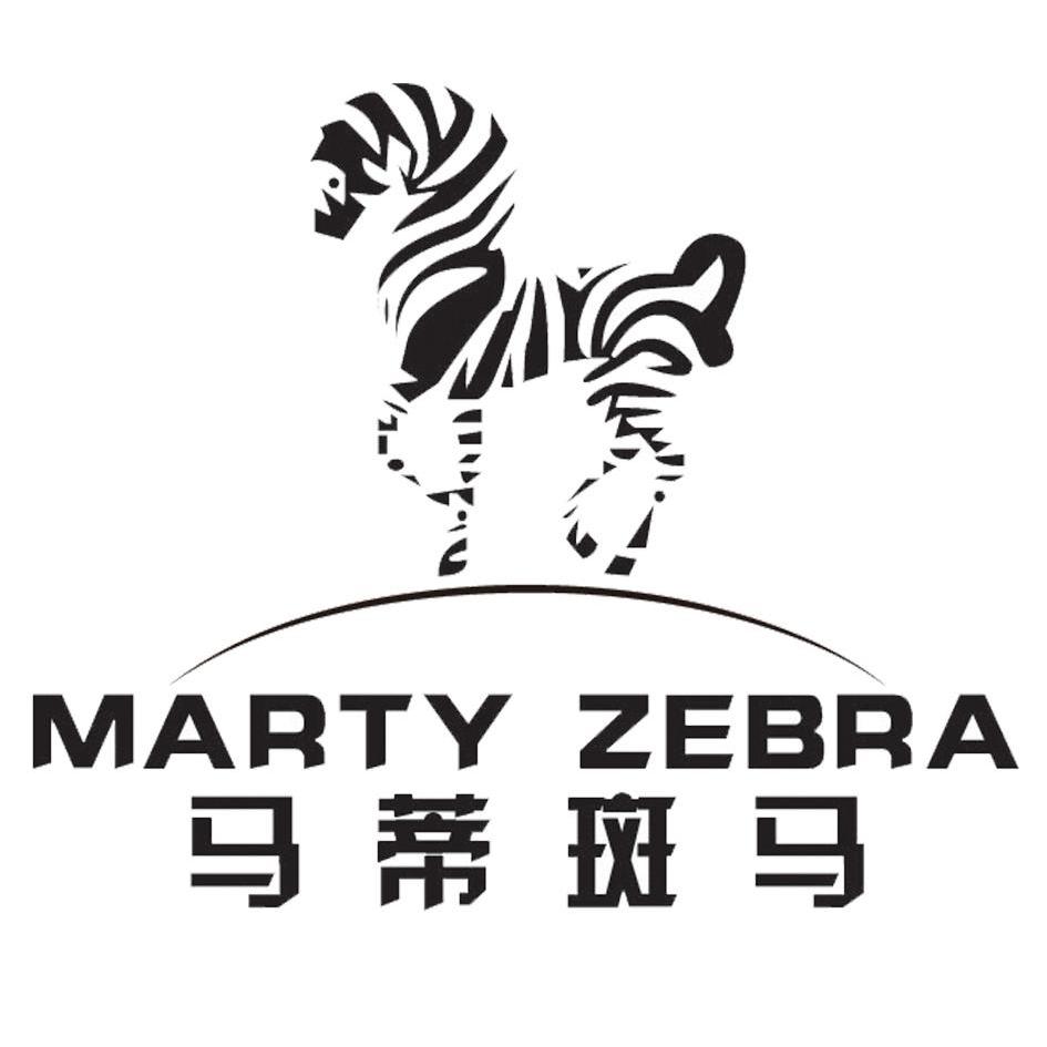 商标名称马蒂斑马 MARTY ZEBRA商标注册号 13132286、商标申请人天津市东风文教用品有限公司的商标详情 - 标库网商标查询
