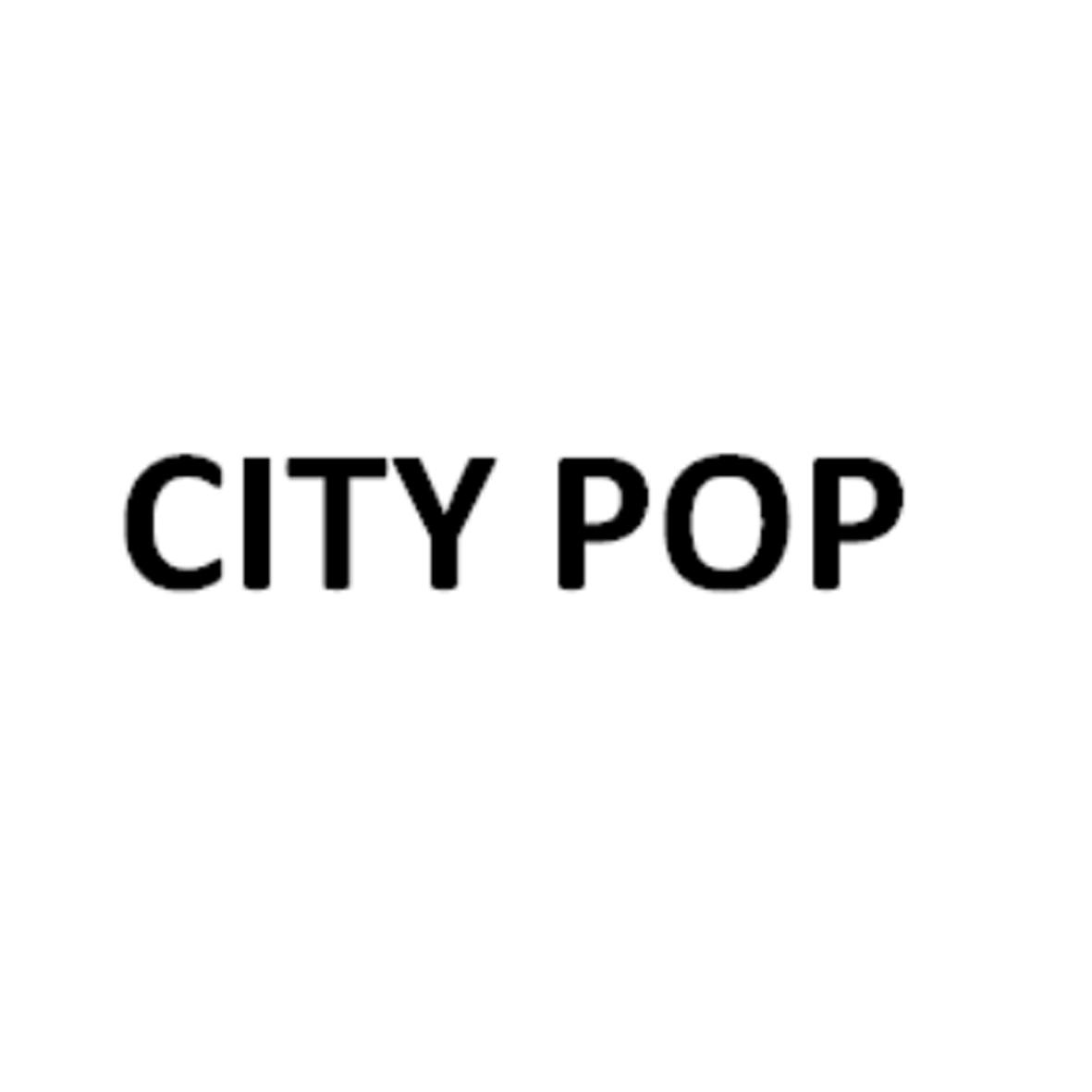 商标文字city pop商标注册号 43549126,商标申请人广州班芙贸易有限