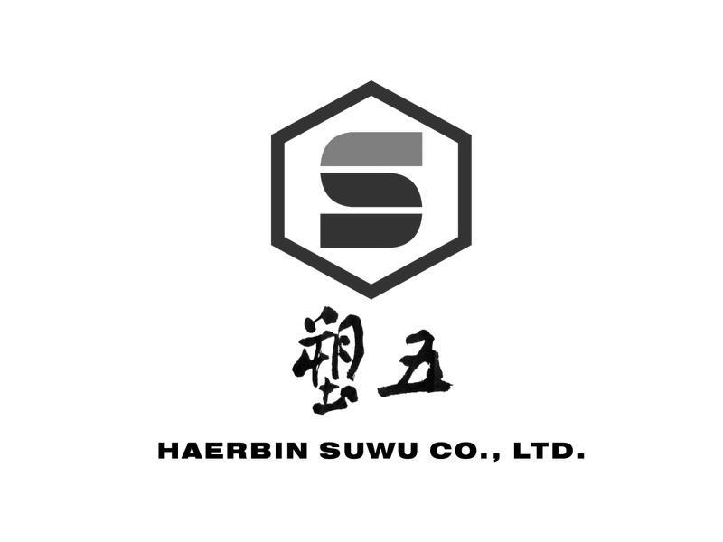 商标名称S 塑五 HAERBIN SUWU CO.，LTD.商标注册号 11638434、商标申请人哈尔滨塑五有限公司的商标详情 - 标库网商标查询