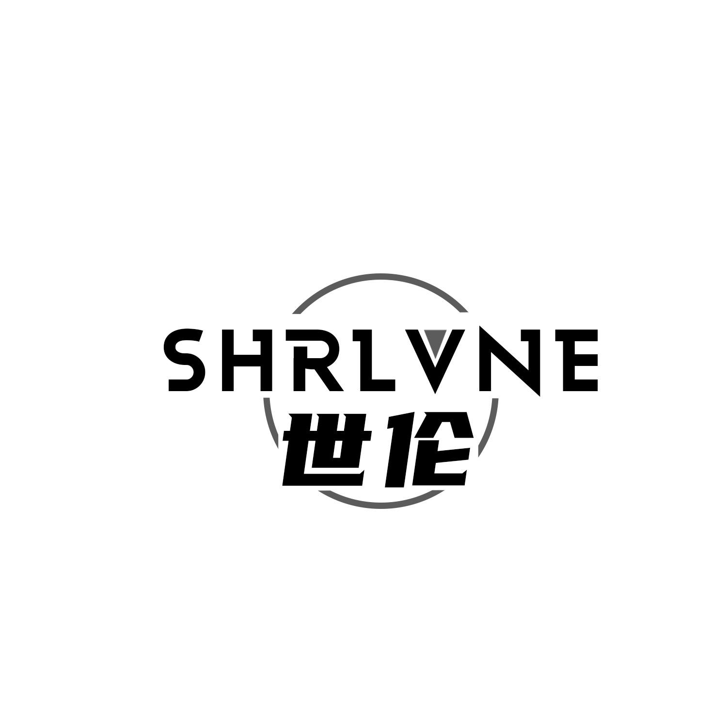 SHRLVNE 世伦