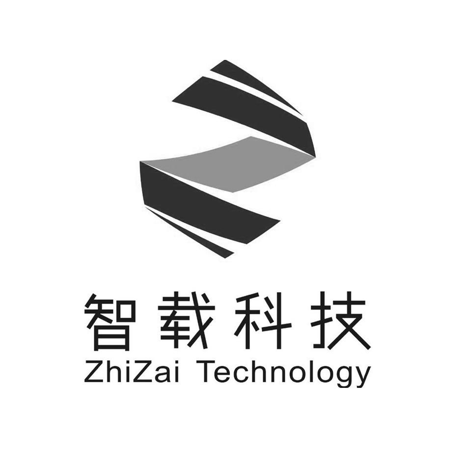 商标名称智载科技 ZHIZAI TECHNOLOGY商标注册号 18230419、商标申请人深圳市智载科技有限责任公司的商标详情 - 标库网商标查询