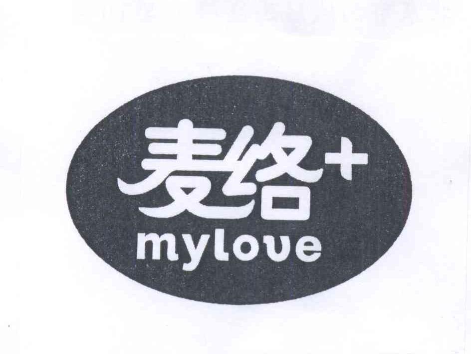 商标名称麦络 MYLOVE商标注册号 13971367、商标申请人北京建工物流配送有限公司的商标详情 - 标库网商标查询