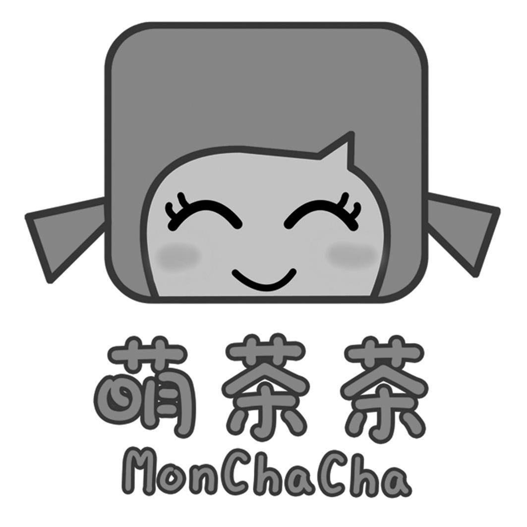 商标名称萌茶茶 MONCHACHA商标注册号 10492822、商标申请人广西南宁桂特商贸有限公司的商标详情 - 标库网商标查询
