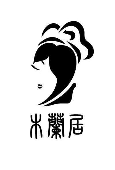 商标名称木兰居商标注册号 10279926、商标申请人北京木兰居装饰用品有限公司的商标详情 - 标库网商标查询