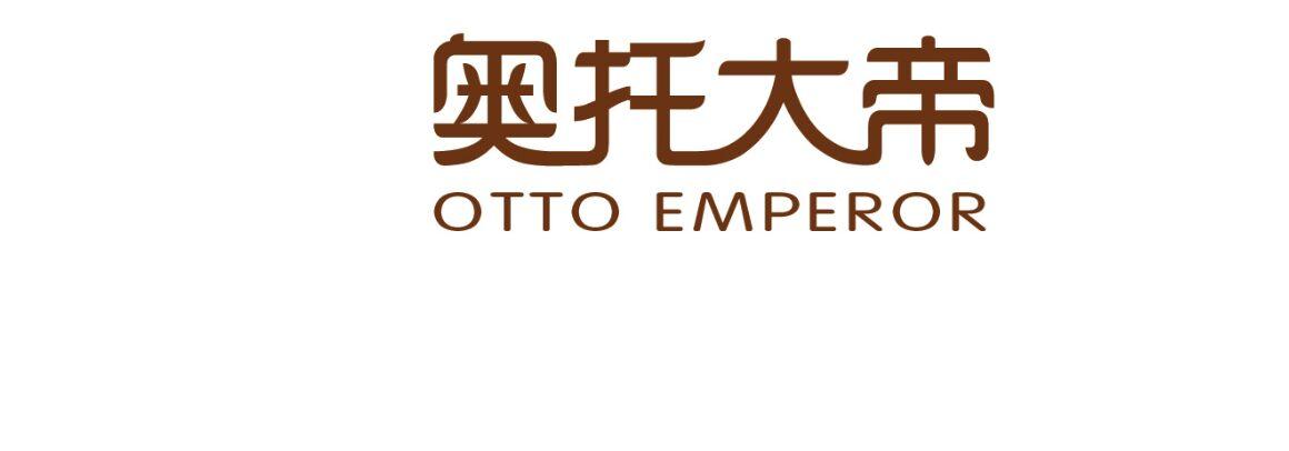 奥托大帝 OTTO EMPEROR