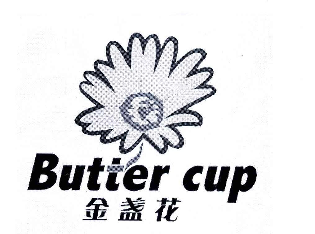 商标名称金盏花;BUTTER CUP商标注册号 5669811、商标申请人李炘的商标详情 - 标库网商标查询