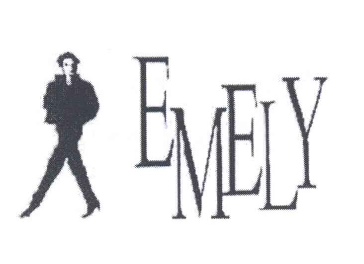 商标名称EMELY商标注册号 14370310、商标申请人台南企业股份有限公司的商标详情 - 标库网商标查询