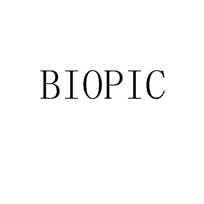 商标名称BIOPIC商标注册号 18270483、商标申请人湖南品信生物工程有限公司的商标详情 - 标库网商标查询