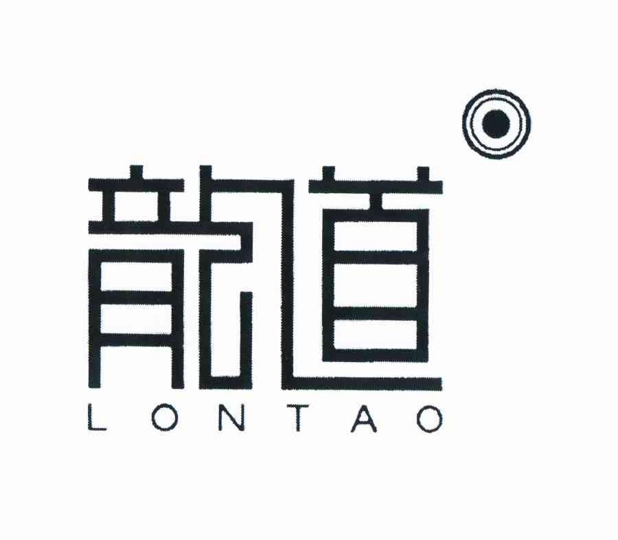 商标名称龙道 LONTAO商标注册号 11532762、商标申请人余献光的商标详情 - 标库网商标查询