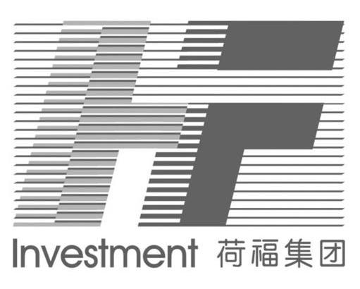 商标名称荷福集团 INVESTMENT HF商标注册号 10136926、商标申请人上海荷福控股（集团）有限公司的商标详情 - 标库网商标查询