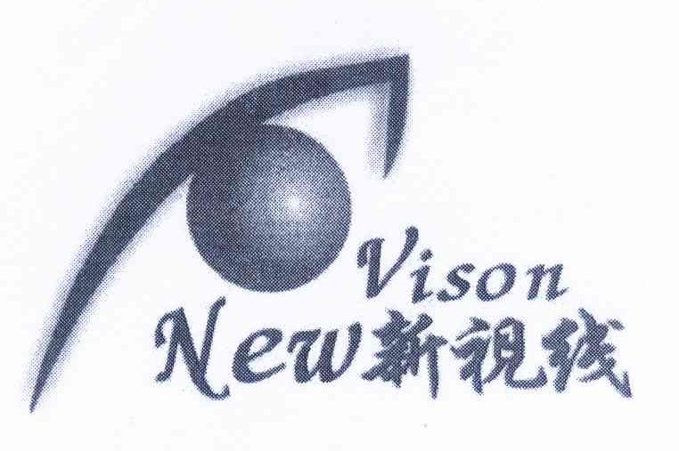 商标名称新视线 NEW VISON商标注册号 12143704、商标申请人莫海的商标详情 - 标库网商标查询
