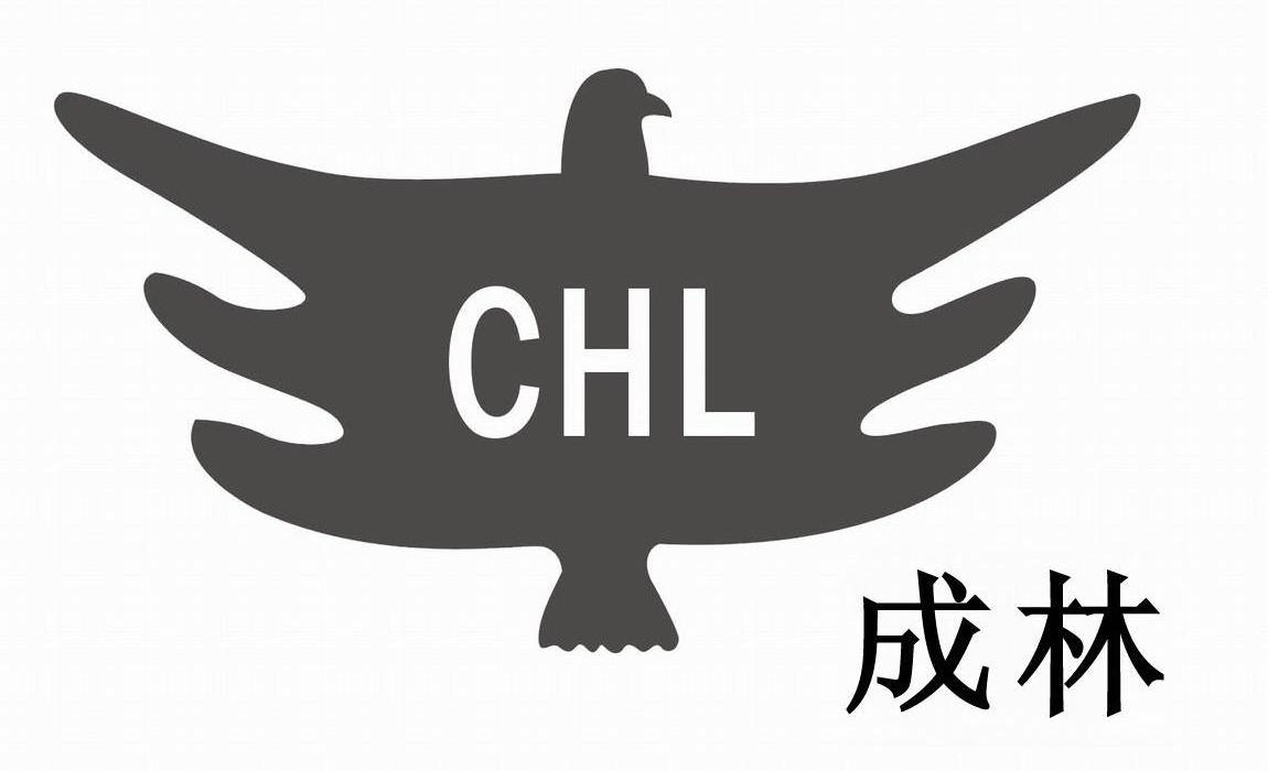 商标名称成林 CHL商标注册号 10156560、商标申请人惠州市成琳橡胶制品有限公司的商标详情 - 标库网商标查询