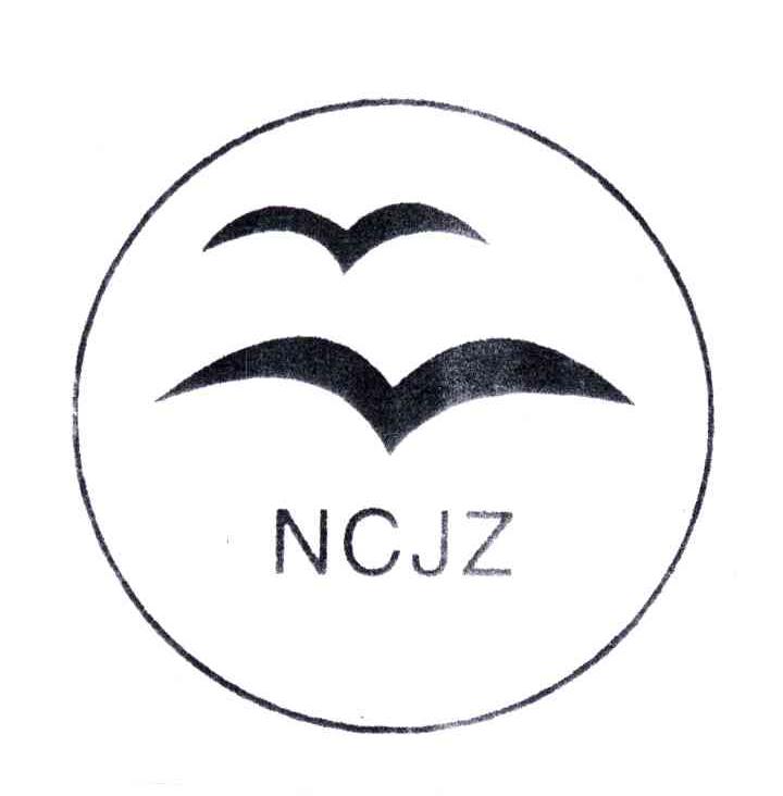 商标名称NCJZ商标注册号 3717440、商标申请人南充九洲旅行社有限公司的商标详情 - 标库网商标查询