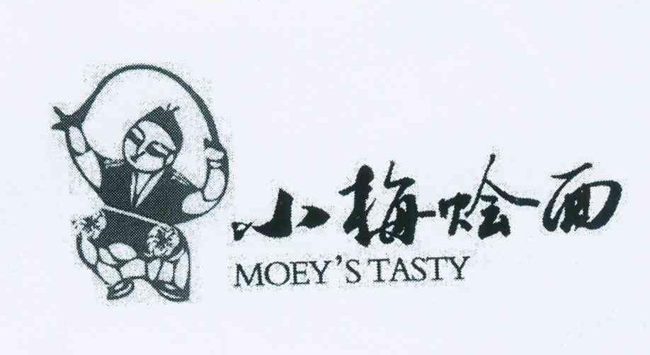 商标名称小梅烩面 MOEY'S TASTY商标注册号 11466260、商标申请人梅涛的商标详情 - 标库网商标查询