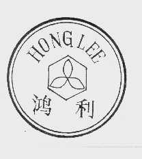 商标名称鸿利   HONGLEE商标注册号 1029871、商标申请人吴京红的商标详情 - 标库网商标查询