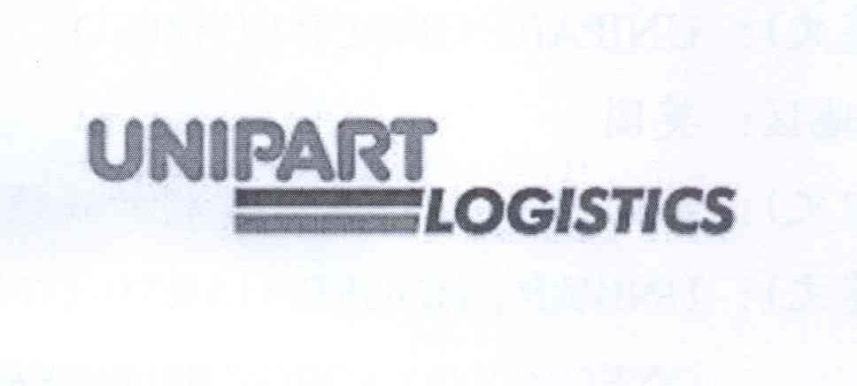 商标名称UNIPART LOGISTICS商标注册号 13057607、商标申请人尤尼帕特集团有限公司的商标详情 - 标库网商标查询