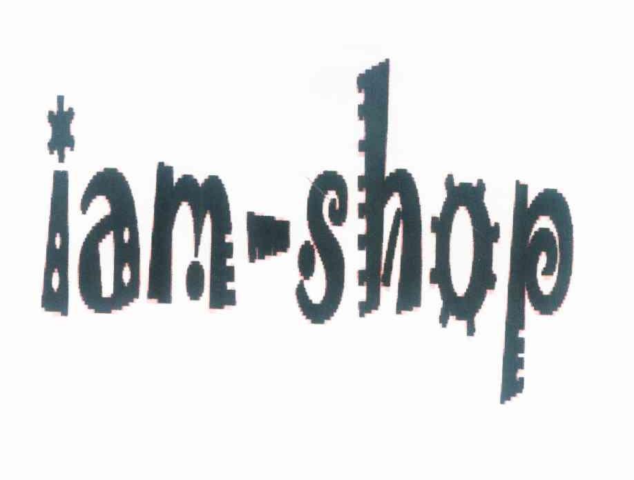 商标名称IAM-SHOP商标注册号 10021323、商标申请人俞瑜的商标详情 - 标库网商标查询