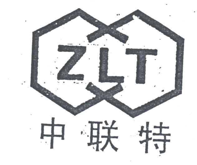 商标名称中联特 ZLT商标注册号 3259636、商标申请人北京市中联特化工有限公司的商标详情 - 标库网商标查询